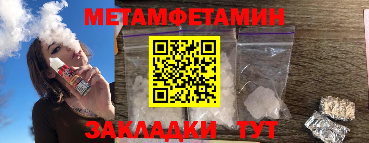 Amphetamine VHQ Междуреченск