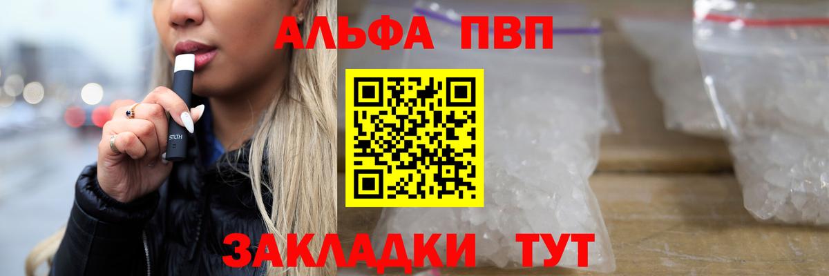 Междуреченск  A PVP мука  Альфа ПВП СК КРИС  Вход с VPN 