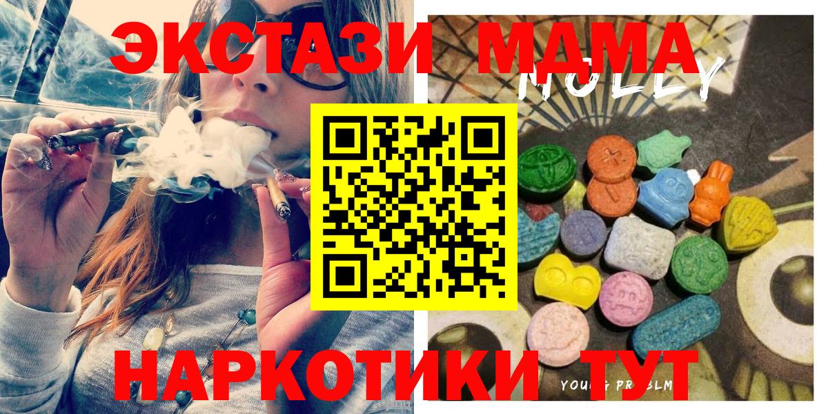 ЭКСТАЗИ Punisher Междуреченск