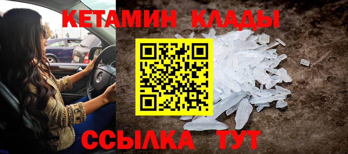 НБОМе  Конопля  Вход с VPN  Междуреченск  ГАШИШ  КОКАИН  Мефедрон   Бошки Шишки  Наркошоп 