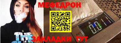 кристаллы Канаш
