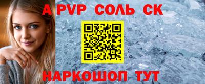 амф Камышлов