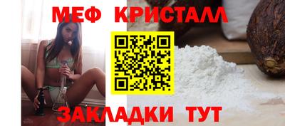 кристаллы Канаш