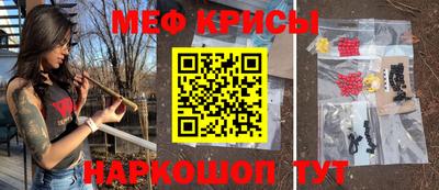 кристаллы Канаш