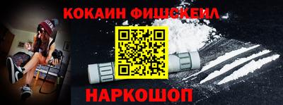 кристаллы Канаш