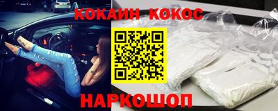 гидра Кандалакша