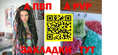 кристаллы Канаш