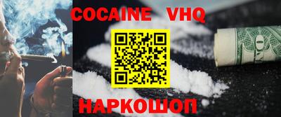 гидра Кандалакша