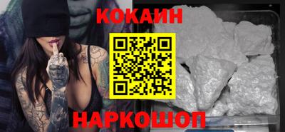 кристаллы Канаш