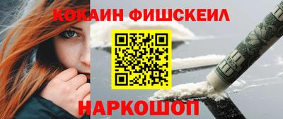 гидра Кандалакша