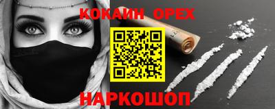 гидра Кандалакша