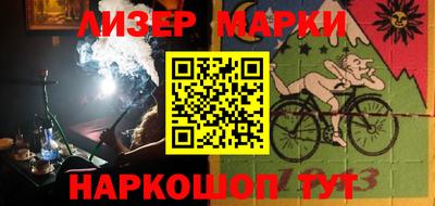 кристаллы Канаш