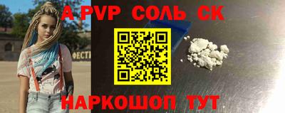 гидра Кандалакша