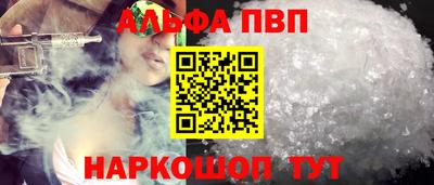 кристаллы Канаш