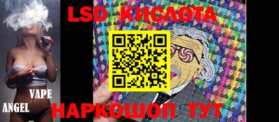 кристаллы Канаш