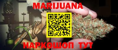 кристаллы Канаш