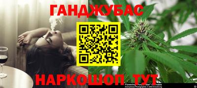 кристаллы Канаш