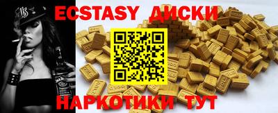 амф Камышлов