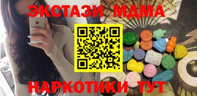 кристаллы Канаш