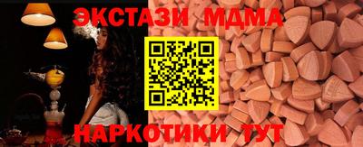 гидра Кандалакша