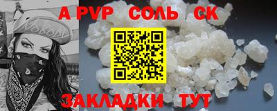 гидра Кандалакша