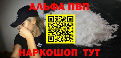 гидра Кандалакша