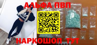 кристаллы Канаш