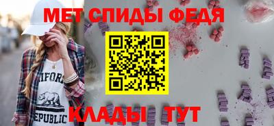 амф Камышлов
