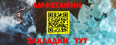 кристаллы Канаш