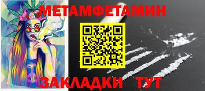 амф Камышлов