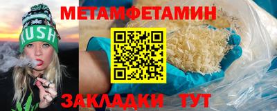 гидра Кандалакша