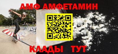 кристаллы Канаш