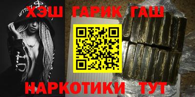 кристаллы Канаш