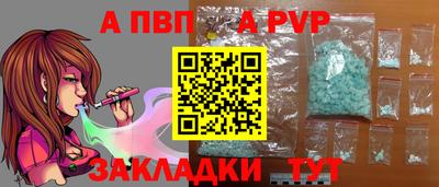 гидра Кандалакша