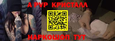 амф Камышлов