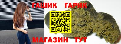 кристаллы Канаш