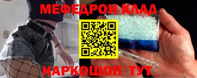 гидра Кандалакша