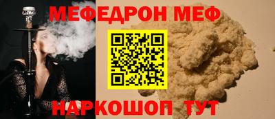 амф Камышлов