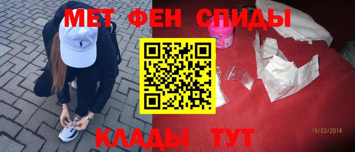 Первитин витя  Вход с VPN  Междуреченск 