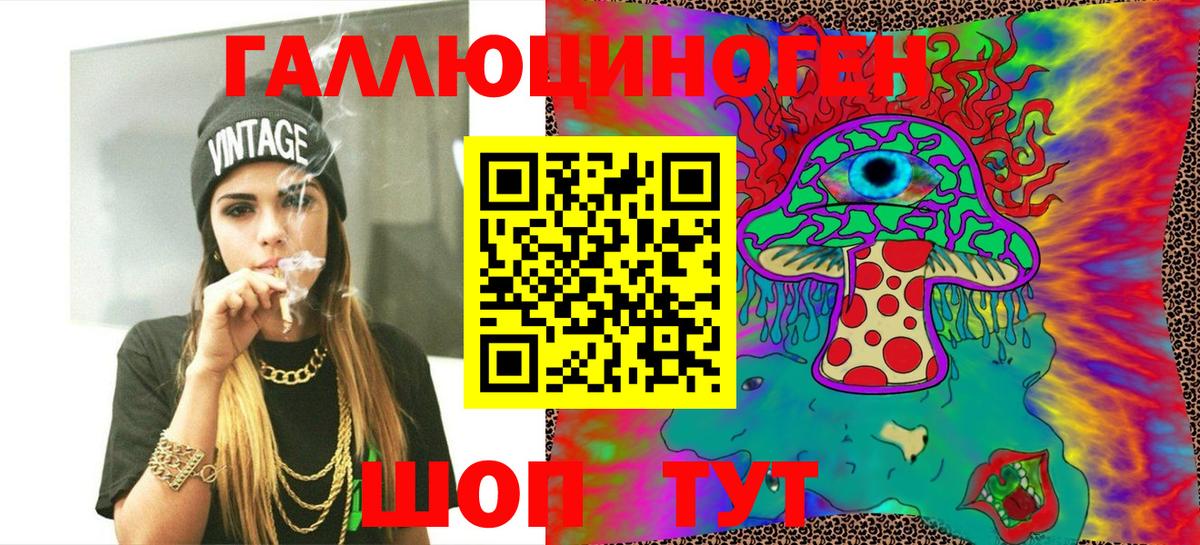 Галлюциногенные грибы Magic Shrooms Междуреченск
