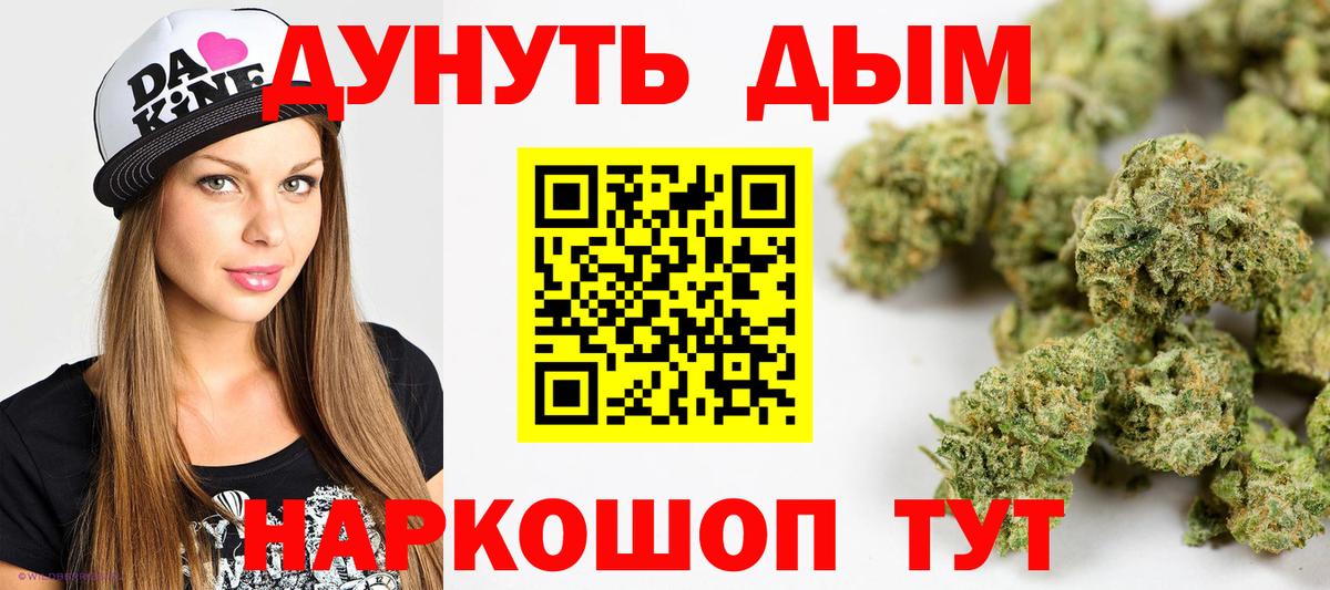 Шишки марихуана Ganja Междуреченск