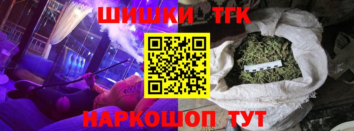 Канабис сатива  Вход с VPN  Междуреченск  Конопля марихуана 